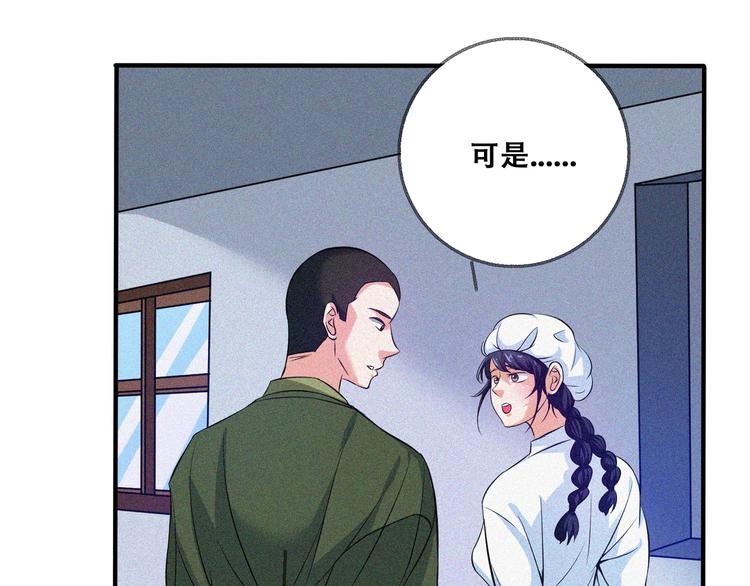 第28话 逆流而上95