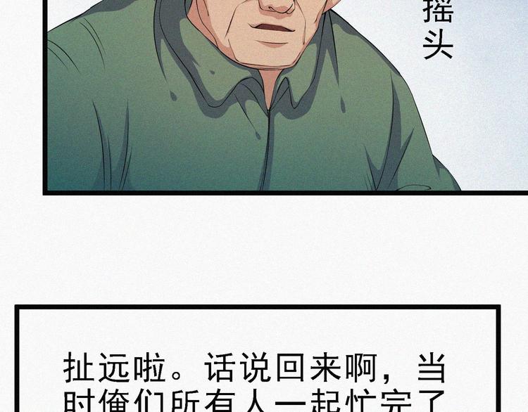 新年番外篇~44