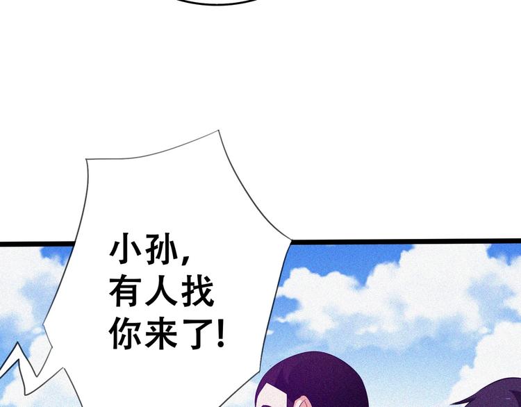 第21话 红色黎明34