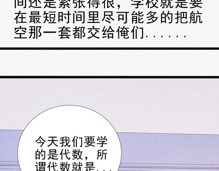 第15话 新的开始！69