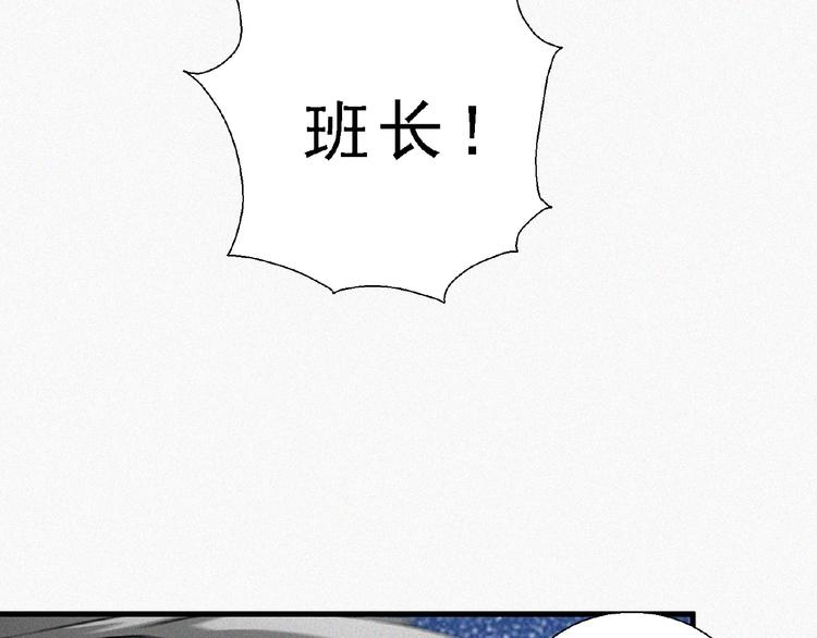 第12话 启程！143