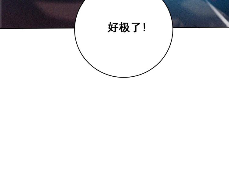 第30话 致命圈套164