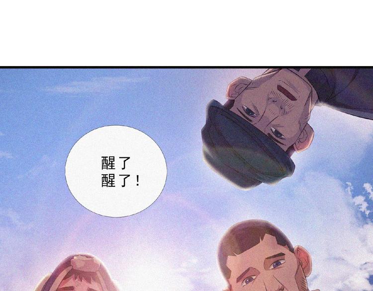 第9话 归途16