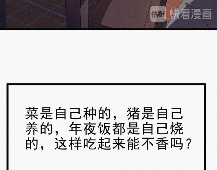 新年番外篇~47
