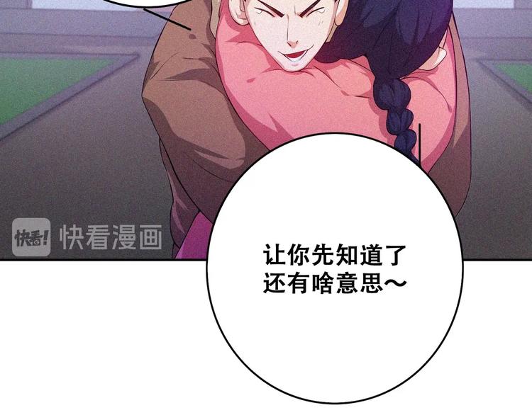 第21话 红色黎明42