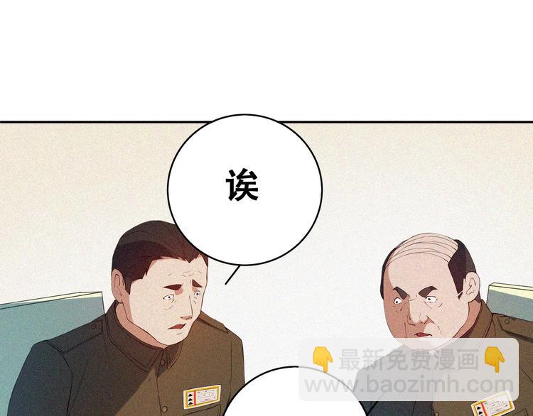 第20话 黎明之前59