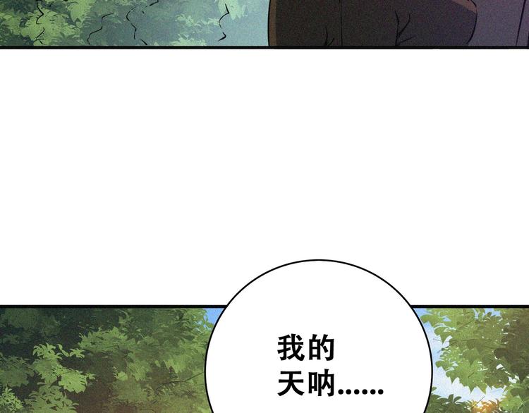 第20话 黎明之前98