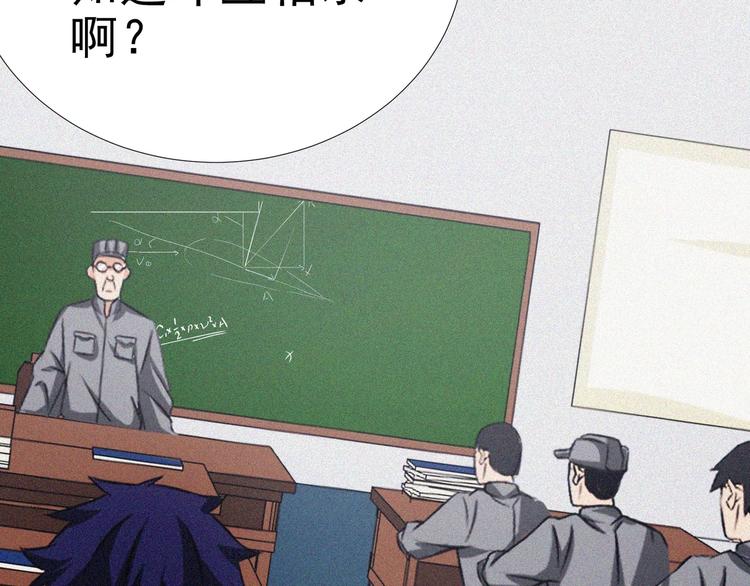 第15话 新的开始！81
