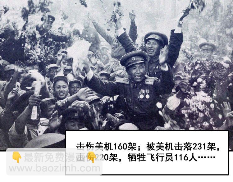 第34话 终章:前路115