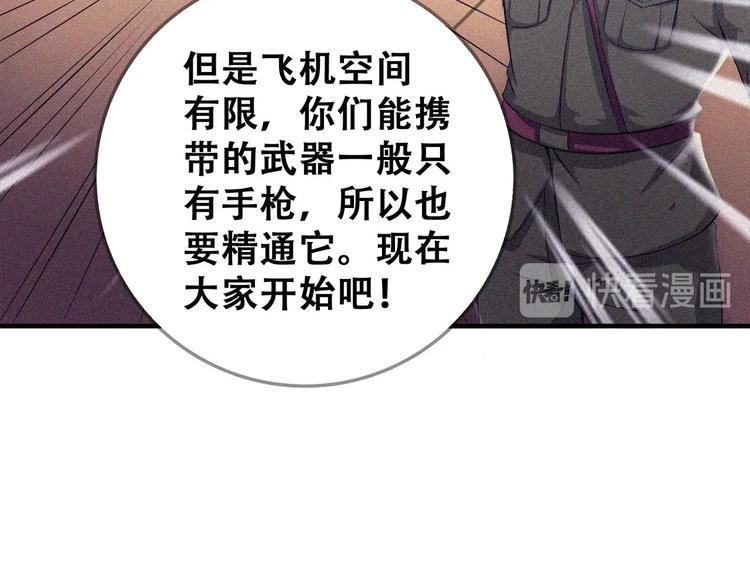第24话 魔鬼周！100