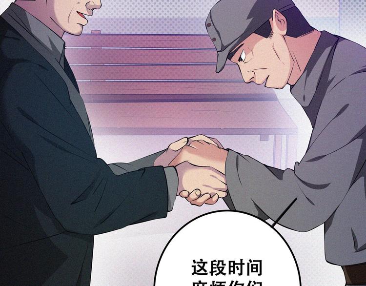 第18话 初战81