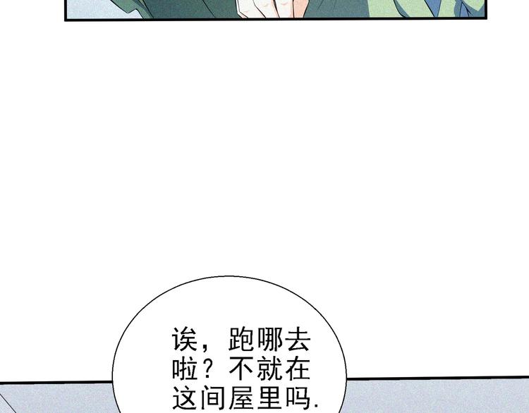 第28话 逆流而上47