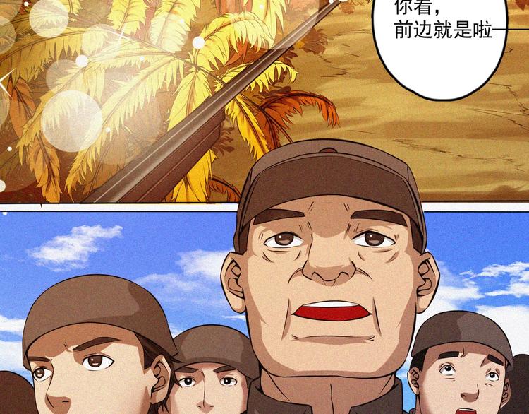 第16话 一飞冲天！9