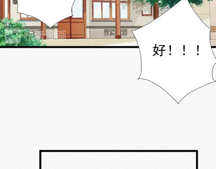 第16话 一飞冲天！130