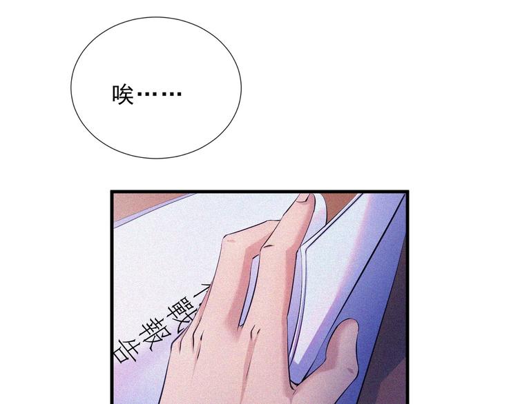 第31话 猎狐计划5