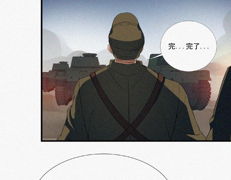 第8话 起义时刻！175