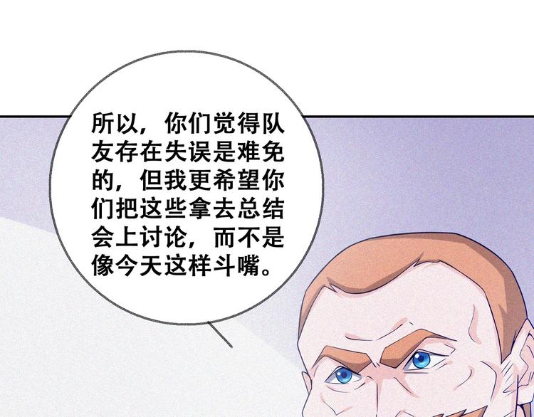 第26话 毕业154