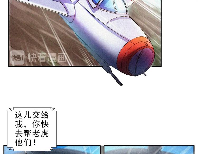 第33话 长空谢幕64