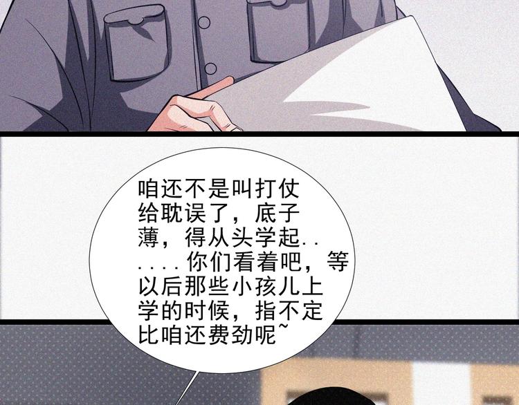 第15话 新的开始！63
