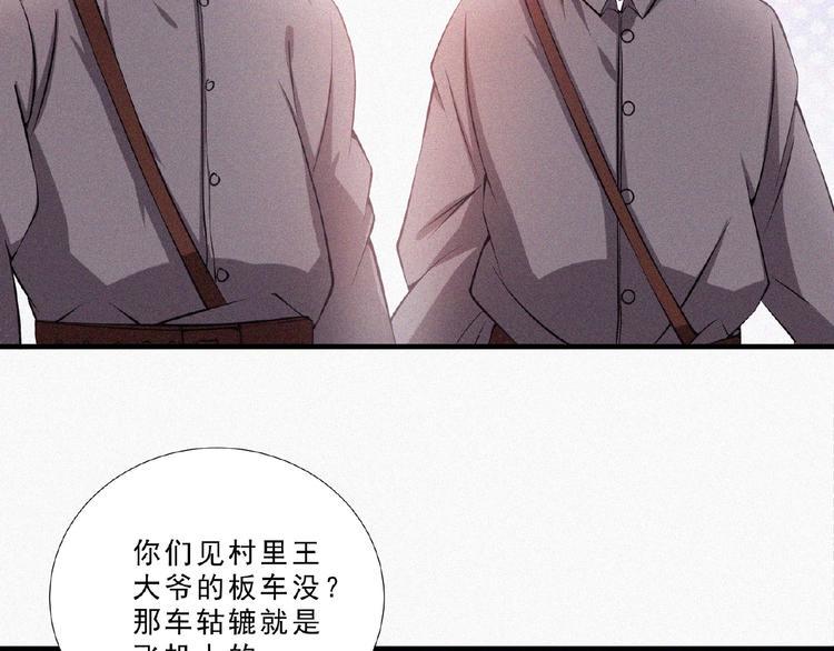 第12话 启程！50