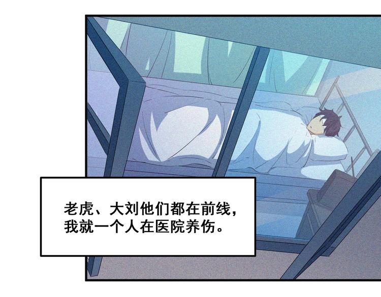 第34话 终章:前路109