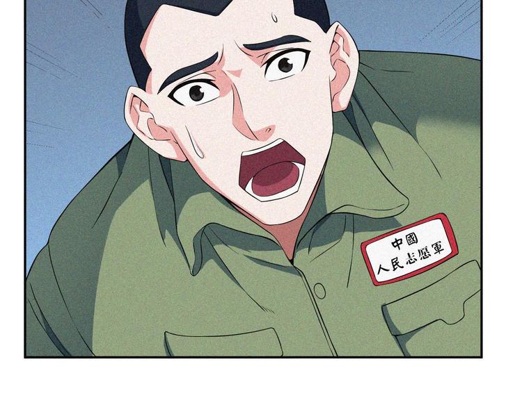 第30话 致命圈套44