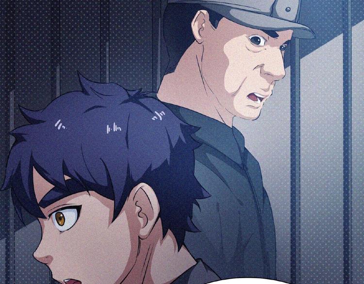 第14话 老师的过去！41