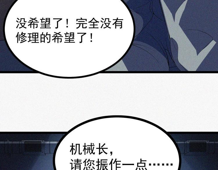 第18话 初战9