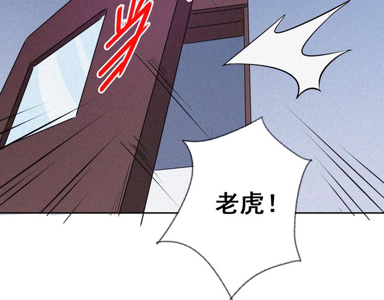 第29话剑舞云端！54