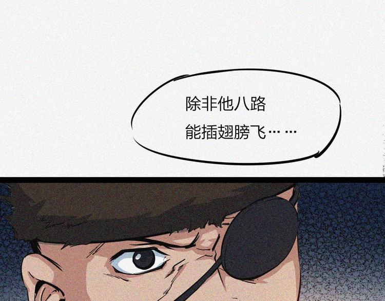 第18话 初战132