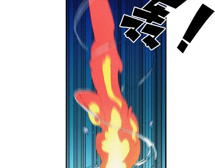 第33话 长空谢幕68