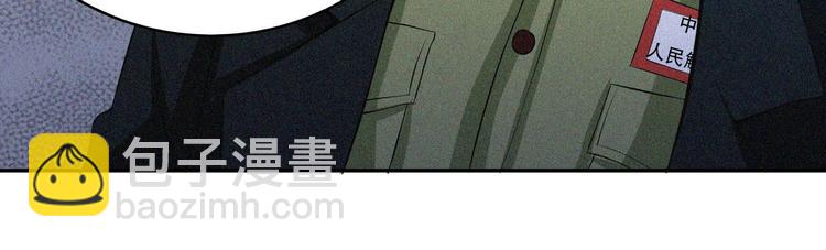 第22话 起飞！14