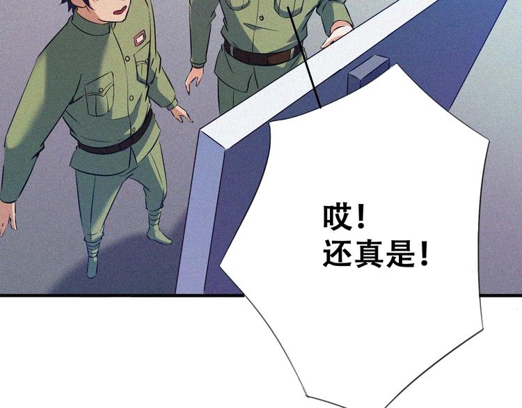 第21话 红色黎明146