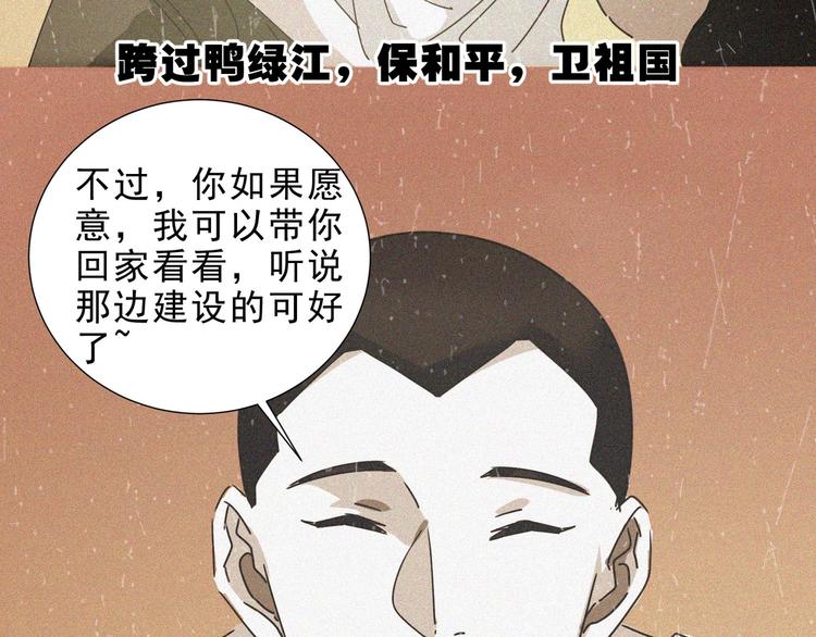 第33话 长空谢幕90