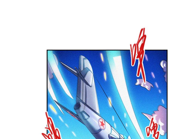 第33话 长空谢幕33