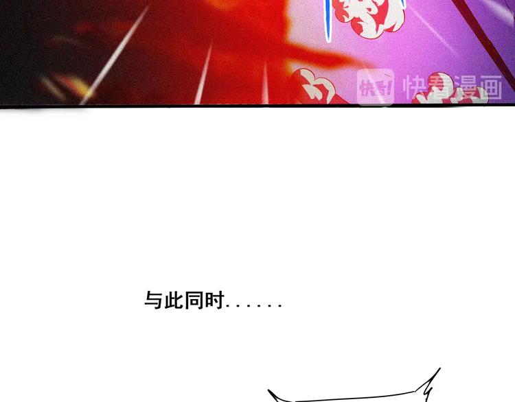 第32话 决战的序幕34