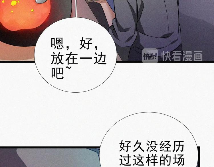 新年番外篇~26