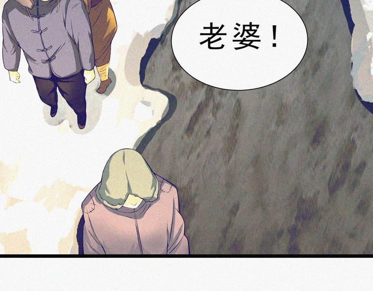 第2话  噩梦的开始95