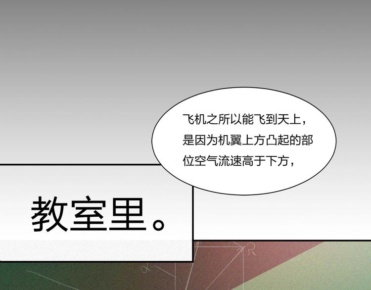 第15话 新的开始！120