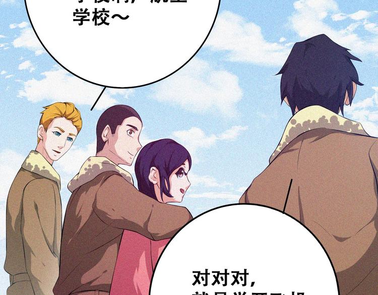 第21话 红色黎明48
