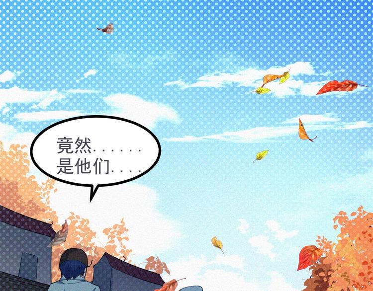 第17话 雏鹰展翅！144