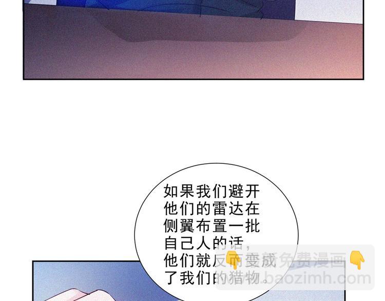 第32话 决战的序幕112