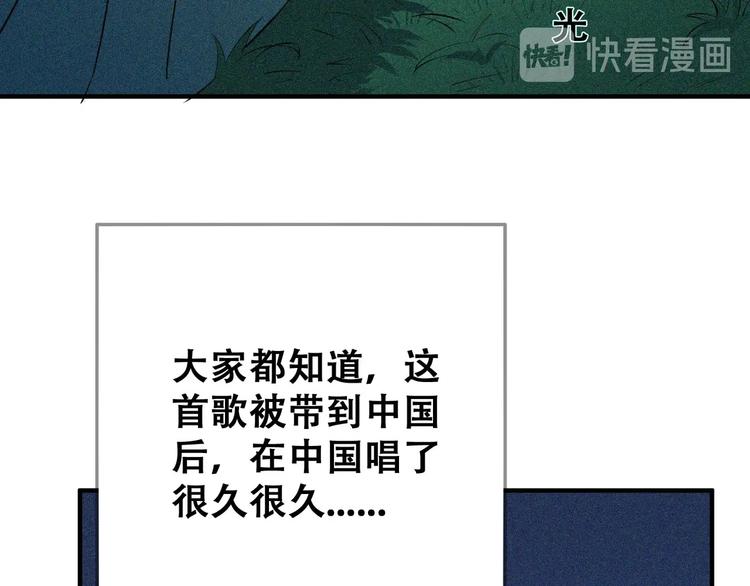 第24话 魔鬼周！165