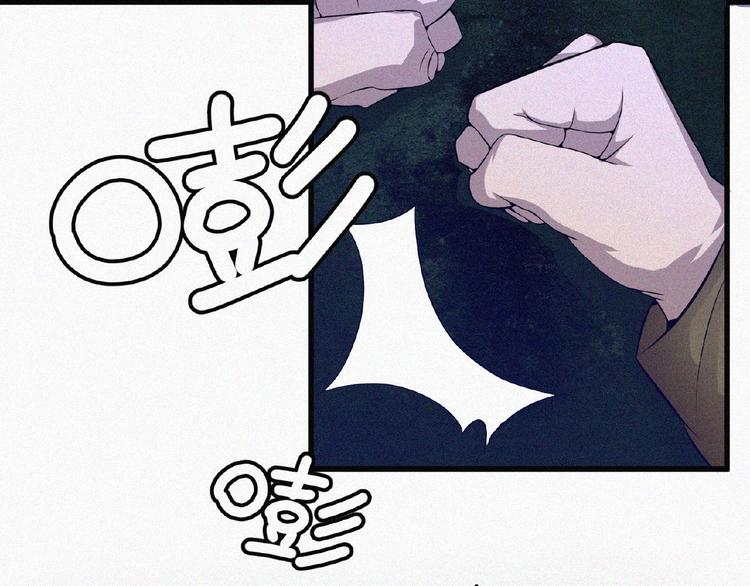 第3话 劫后余生！8