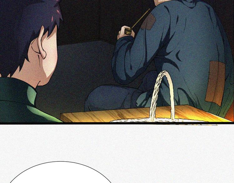 第1话 雪夜逢凶14