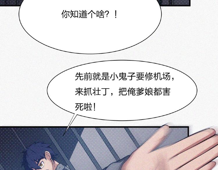 第14话 老师的过去！38