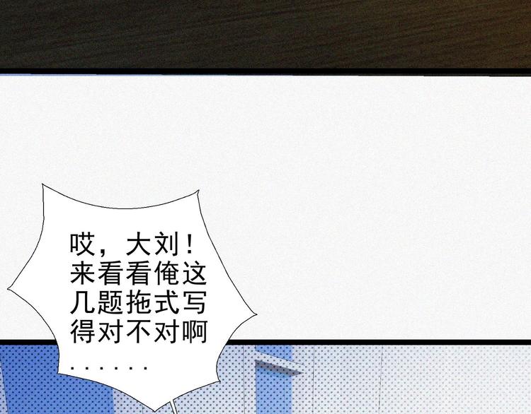 第15话 新的开始！41