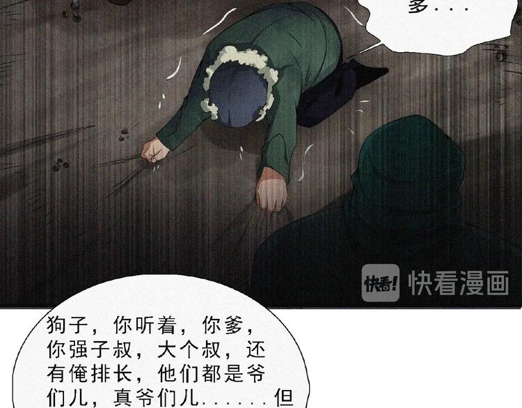 第9话 归途31
