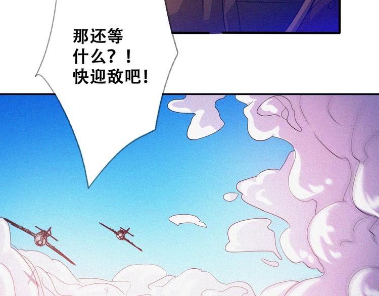 第26话 毕业22