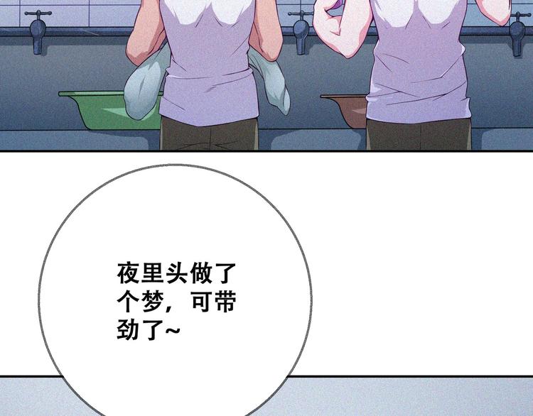 第27话 黑云压城89
